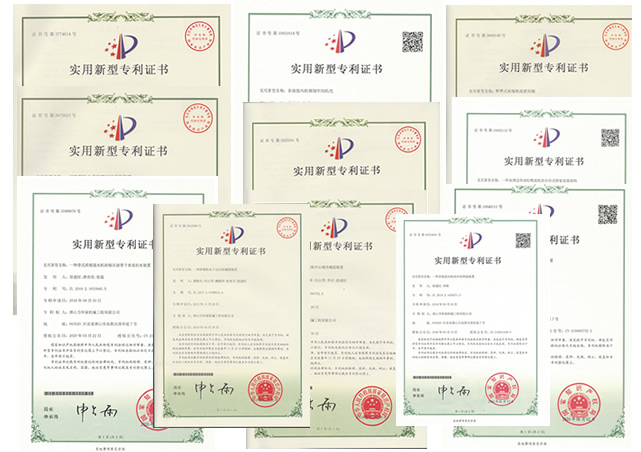產(chǎn)品專利